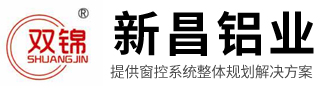 山東新昌鋁業有限公司